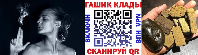 Виды наркоты Советская Гавань Галлюциногенные грибы  АМФЕТАМИН  ГАШИШ  МАРИХУАНА  Меф  APVP 