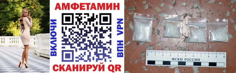 купить наркоту  Советская Гавань  АМФ 97% 