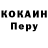 A PVP кристаллы Kristine Yatshyshn