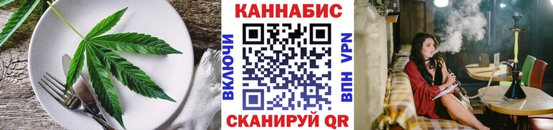Cannafood марихуана  Советская Гавань 