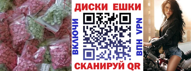 МЕГА ONION дарнет шоп Советская Гавань Ecstasy TESLA