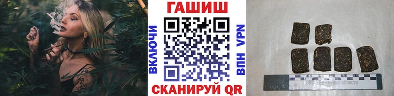 закладка  mega зеркало  ГАШ Premium  Советская Гавань 