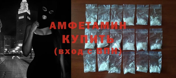 бошки Абдулино