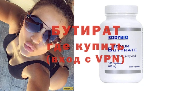 бошки Абдулино