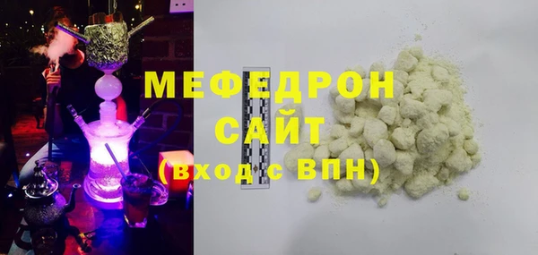 молекула духа Абинск