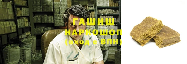 гашиш Абаза
