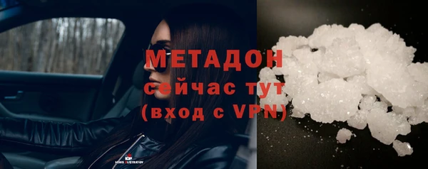 бошки Абдулино