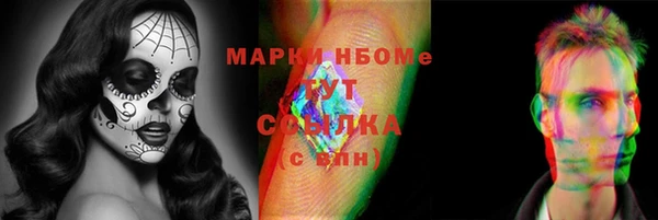 бошки Абдулино