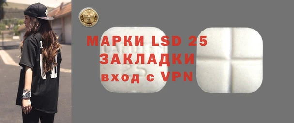бошки Абдулино