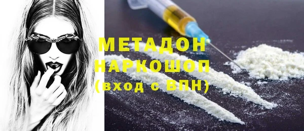 гашиш Абаза