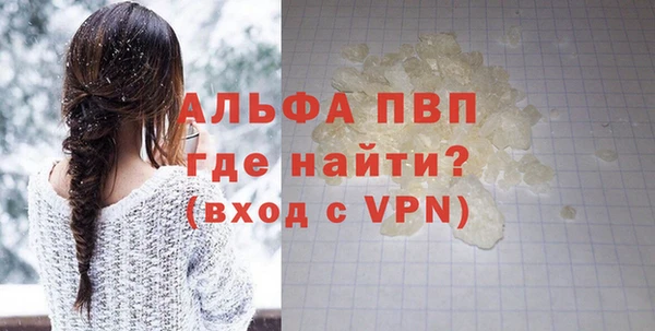 гашиш Абаза