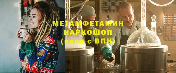 гашиш Абаза