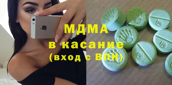 молекула духа Абинск