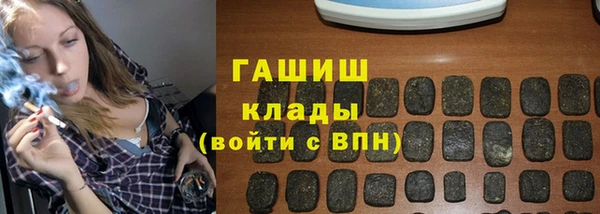 гашиш Абаза