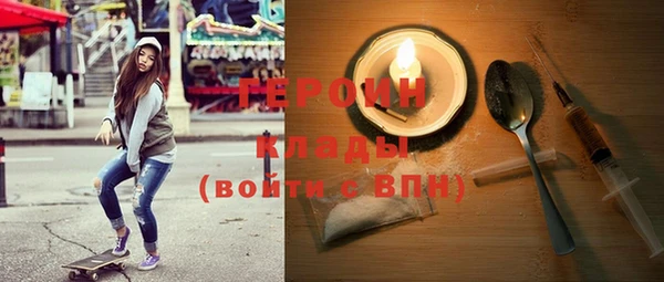 молекула духа Абинск
