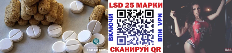наркотики  Советская Гавань  Лсд 25 экстази кислота 