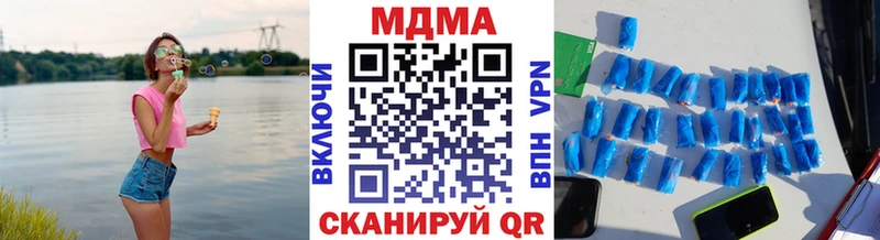 MDMA молли kraken вход Советская Гавань