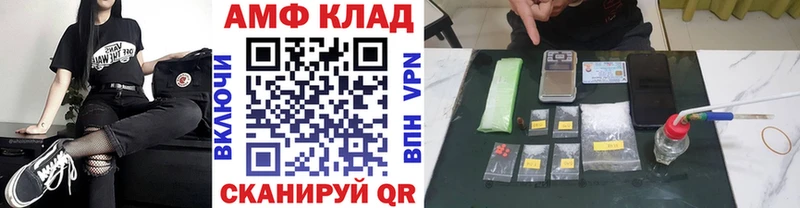 МЕТАМФЕТАМИН пудра  ссылка на мегу рабочий сайт  Советская Гавань  купить наркоту 