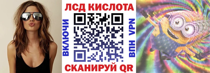 Марки N-bome 1500мкг  Советская Гавань 